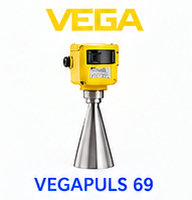 رادار سطح‌سنج مواد جامد | VEGA VEGAPULS 69