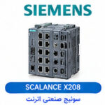 سوئیچ صنعتی اترنت مدیریت‌پذیر (Managed) زیمنس SIEMENS مدل SCALANCE X208