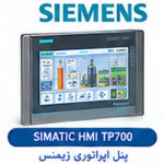 پنل اپراتوری ۷ اینچی | Siemens SIMATIC HMI TP700 Comfort