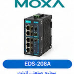 سوئیچ صنعتی اترنت غیرمدیریت‌پذیر (Unmanaged) موگزا MOXA مدل EDS-208A