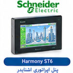 پنل اپراتوری ۱۰ اینچی | Schneider Electric Harmony ST6 HMIST6500