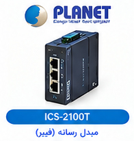 سریال سرور صنعتی 1 پورت RS232/RS422/RS485 پلنت PLANET مدل ICS-2100T