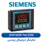 پاورمتر دیجیتال زیمنس PAC3200 | SENTRON