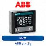 پنل متر ABB M2M | پاورمتر دیجیتال صنعتی