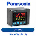 سنسور فشار پاناسونیک DP-100 | نمایشگر دیجیتال فشار