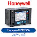 رکوردر هانیول DR4500 | ثبت‌کننده داده صنعتی