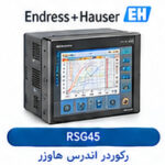 رکوردر اندرس هاوزر RSG45 مدل Memograph M