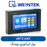 پنل اپراتوری وینتک WEINTEK CMT316BX