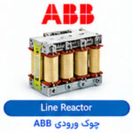ABB Line Reactor