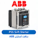 ABB PSS Soft Starter