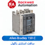 Allen-Bradley 150-C
