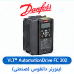 Danfoss VLT AutomationDrive FC 302