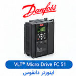 Danfoss VLT Micro Drive FC 51