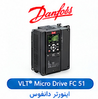 Danfoss VLT Micro Drive FC 51