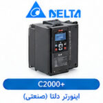 Delta C2000 Plus