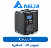 Delta C2000 Plus
