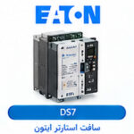 Eaton DS7