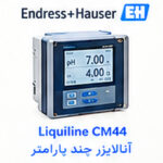 Endress+Hauser Liquiline CM44