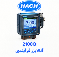 HACH 2100Q
