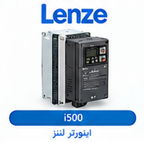 Lenze i500