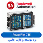 Rockwell PowerFlex 755 Option Card