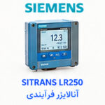 SITRANS LR250 | Siemens