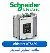 Schneider Altistart ATS4B0