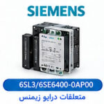 Siemens 6SL3 6SE6400-0AP00