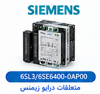 Siemens 6SL3 6SE6400-0AP00