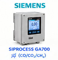 Siemens SIPROCESS GA700