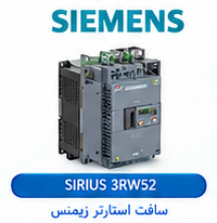 Siemens SIRIUS 3RW52