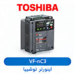 Toshiba VF-nC3