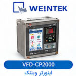 WEINTEK VFD-CP2000
