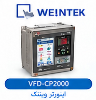 WEINTEK VFD-CP2000