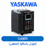 Yaskawa GA800