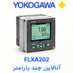 Yokogawa FLXA202