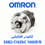 انکودر افزایشی OMRON E6B2-CWZ6C 1000PR