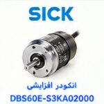 انکودر افزایشی SICK DBS60E-S3KA02000