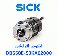 انکودر افزایشی SICK DBS60E-S3KA02000