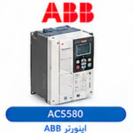 اینورتر ABB AC5580