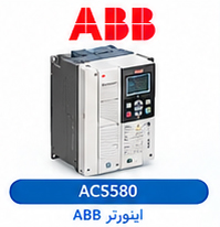 اینورتر ABB AC5580
