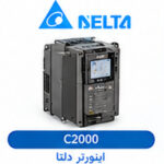 اینورتر دلتا C2000