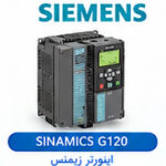 اینورتر زیمنس SINAMICS G120