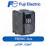 اینورتر فوجی FRENIC-Ace