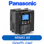 سروودرایو پاناسونیک MINAS A5