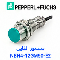 سنسور القایی Pepperl+Fuchs NBN4-12GM50-E2