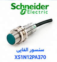 سنسور القایی Schneider Electric XS1N12PA370