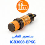 سنسور القایی ifm IGB3008-BPKG