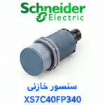 سنسور خازنی Schneider Electric XS7C40FP340