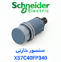 سنسور خازنی Schneider Electric XS7C40FP340
